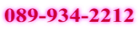 089-934-2212